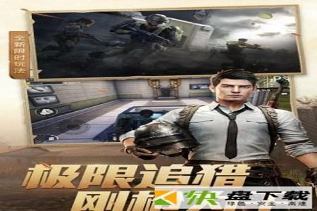 游戏辅助软件和平精英免费(游戏辅助器和平精英) 游戏辅助软件和平精英免费(游戏辅助器和平精英)