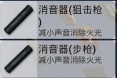 和平精英青蛙辅助怎么用（和平精英辅助器怎么用）