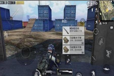 和平精英辅助射击在哪关闭(和平精英辅助射击在哪儿) 和平精英辅助射击在哪关闭(和平精英辅助射击在哪儿)