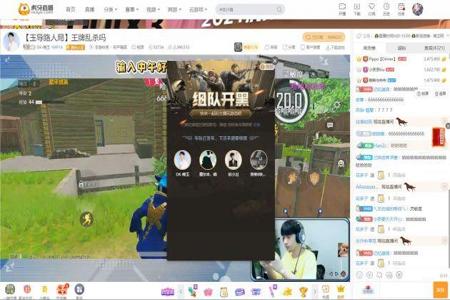 直播辅助和平精英怎么弄(想直播和平精英怎么操作) 直播辅助和平精英怎么弄(想直播和平精英怎么操作)