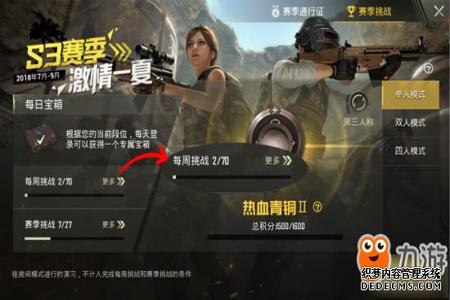 和平精英怎么加群辅助(和平精英怎么搞辅助) 和平精英怎么加群辅助(和平精英怎么搞辅助)