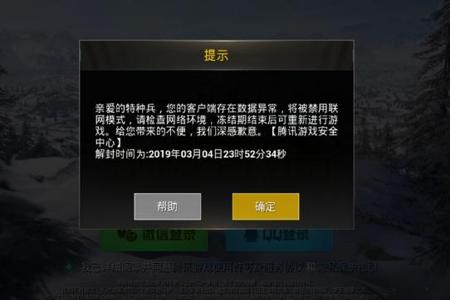 和平精英光子为什么不抓外挂(和平精英光子送外挂) 和平精英光子为什么不抓外挂(和平精英光子送外挂)