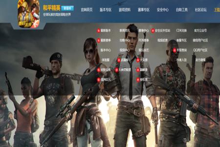 和平精英的训练场有什么外挂操作（和平精英训练场有什么骚操作）
