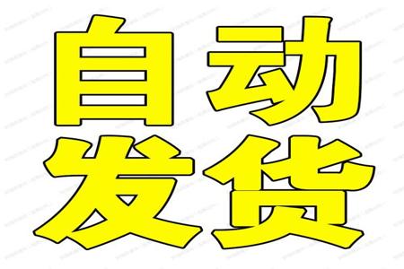 和平精英外挂真实免费(和平精英外挂真实视频) 和平精英外挂真实免费(和平精英外挂真实视频)