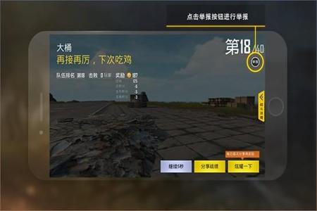 和平精英里面怎么用隐形外挂（和平精英里面怎么开隐身外挂）