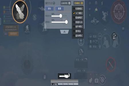和平精英中辅助怎么玩(和平精英外挂怎么玩) 和平精英中辅助怎么玩(和平精英外挂怎么玩)