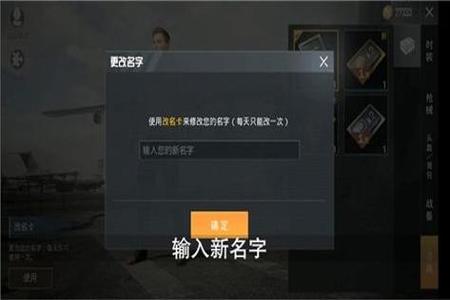 和平精英外挂叫什么名(和平精英外挂一般都叫什么名字) 和平精英外挂叫什么名(和平精英外挂一般都叫什么名字)