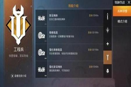 和平精英如何设置外挂(和平精英如何才能设置外挂) 和平精英如何设置外挂(和平精英如何才能设置外挂)