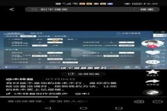 抖音和平精英主播开外挂吗（抖音和平精英直播开外挂）