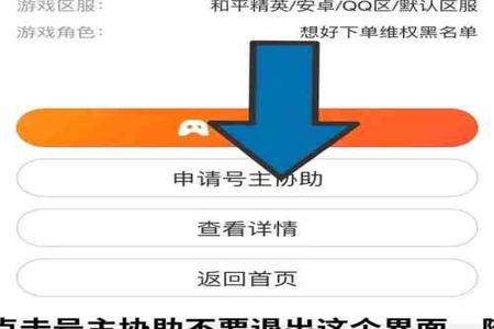 和平精英最新辅助官网安卓(和平精英辅助工具官网) 和平精英最新辅助官网安卓(和平精英辅助工具官网)