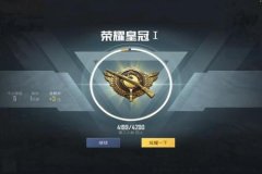 现在和平精英的外挂还多吗（和平精英外挂的多吗）