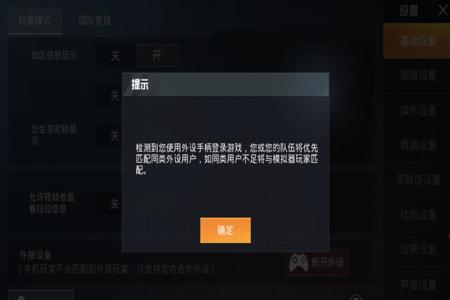 和平精英外挂巡查有延迟吗(和平精英外挂巡查有什么条件) 和平精英外挂巡查有延迟吗(和平精英外挂巡查有什么条件)