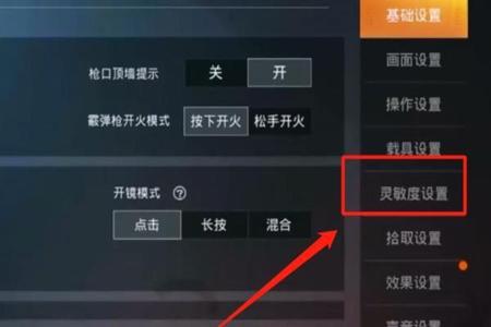 和平精英外挂哪种稳定(和平精英外挂有哪几种) 和平精英外挂哪种稳定(和平精英外挂有哪几种)