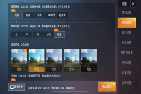 和平精英辅助功能语音怎么关(和平精英辅助语音怎么打开) 和平精英辅助功能语音怎么关(和平精英辅助语音怎么打开)