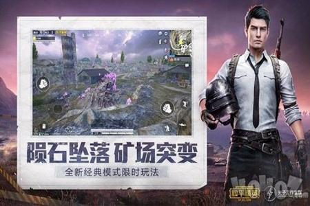 和平精英手游辅助免费版(和平精英手游辅助软件) 和平精英手游辅助免费版(和平精英手游辅助软件)