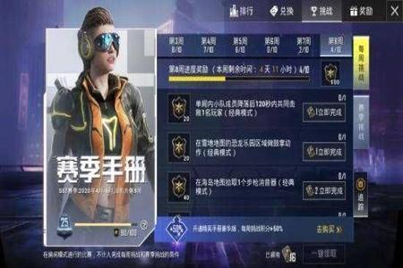 和平精英外挂多怎么看待(和平精英外挂看法) 和平精英外挂多怎么看待(和平精英外挂看法)