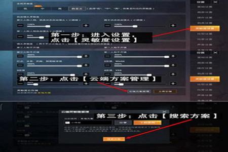 和平精英分享外挂犯法吗(和平精英外挂违法吗) 和平精英分享外挂犯法吗(和平精英外挂违法吗)