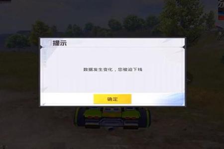 和平精英的外挂怎么才能打开(和平精英中的外挂该怎么开) 和平精英的外挂怎么才能打开(和平精英中的外挂该怎么开)