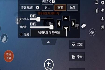 如何在设置里给和平精英调外挂（如何使用和平精英外挂）