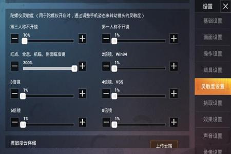 和平精英雷达外挂稳吗(和平精英外挂稳吗) 和平精英雷达外挂稳吗(和平精英外挂稳吗)