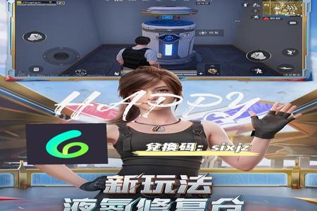 和平精英辅助信息怎么关(和平精英辅助触控怎么关) 和平精英辅助信息怎么关(和平精英辅助触控怎么关)