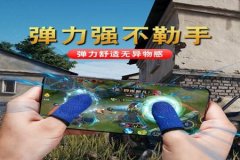 外挂神器免费和平精英（防封号外挂和平精英）