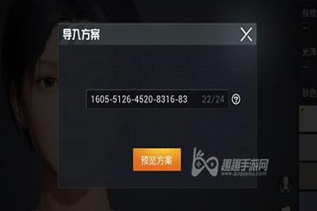 和平精英辅助功能设置是什么（和平精英辅助触控功能是什么）