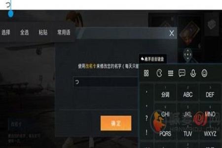 和平精英辅助可乐怎么用(和平精英辅助器怎么用) 和平精英辅助可乐怎么用(和平精英辅助器怎么用)