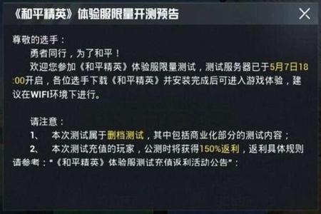在和平精英中怎样开科技辅助（和平精英怎么开科技辅助器）