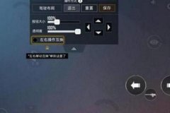 微信和平精英辅助工具怎么用（微信代码和平精英怎么用）