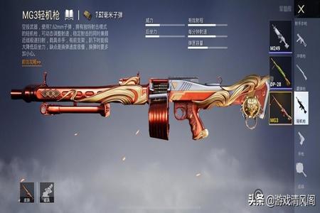 和平精英新版本辅助瞄准优化了吗(和平精英新版本辅助瞄准) 和平精英新版本辅助瞄准优化了吗(和平精英新版本辅助瞄准)