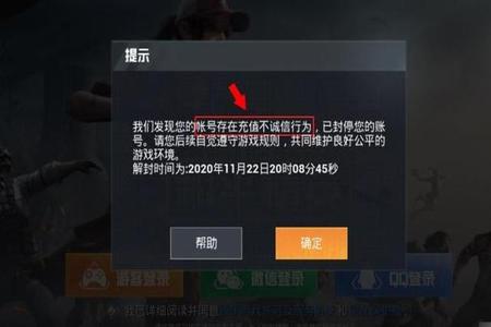 和平精英辅助怎么打职业(和平精英怎么去打职业) 和平精英辅助怎么打职业(和平精英怎么去打职业)