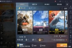 和平精英里面出了什么外挂（和平精英出了什么新外挂）