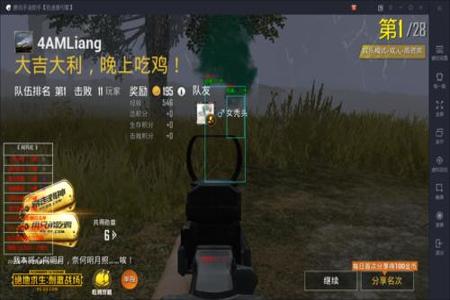辅助瞄准 和平精英怎么用（辅助器和平精英怎么用）