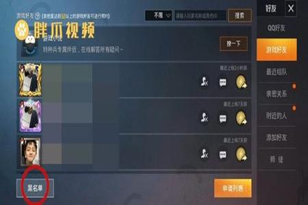 辅助线和平精英怎么看（和平精英怎么挂线）