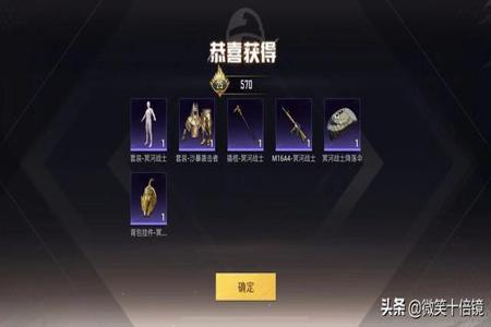 和平精英高端局辅助怎么开(和平精英高端局最强辅助) 和平精英高端局辅助怎么开(和平精英高端局最强辅助)