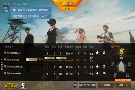 和平精英怎么全是外挂(和平精英全是外挂) 和平精英怎么全是外挂(和平精英全是外挂)
