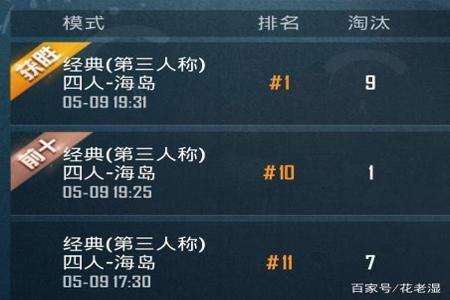 和平精英里面混进多个外挂(和平精英里面遇见了个外挂) 和平精英里面混进多个外挂(和平精英里面遇见了个外挂)