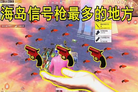 和平精英男枪辅助怎么玩(和平精英枪怎么玩最好) 和平精英男枪辅助怎么玩(和平精英枪怎么玩最好)