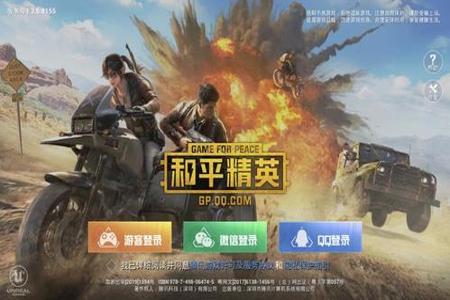 和平精英安卓辅助论坛(和平精英安卓游戏辅助论坛) 和平精英安卓辅助论坛(和平精英安卓游戏辅助论坛)