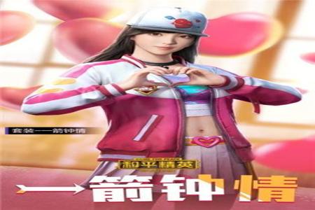 和平精英虐神辅助免费下载安装(和平精英虐神辅助下载教学) 和平精英虐神辅助免费下载安装(和平精英虐神辅助下载教学)