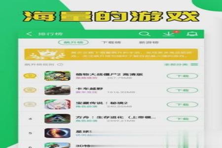 葫芦侠和平精英辅助ios（葫芦侠和平精英助手）