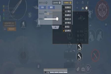 和平精英有什么辅助(和平精英有什么科技辅助) 和平精英有什么辅助(和平精英有什么科技辅助)