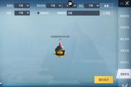和平精英多功能辅助(和平精英全功能辅助软件) 和平精英多功能辅助(和平精英全功能辅助软件)