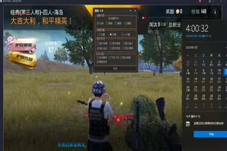 小黑辅助怎么用和平精英（辅助瞄准bug 和平精英）