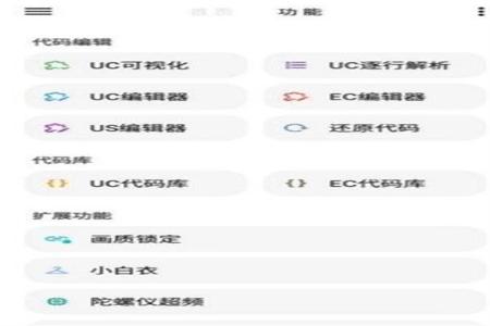 和平精英手游按键辅助在哪设置(和平精英手游助手按键设置) 和平精英手游按键辅助在哪设置(和平精英手游助手按键设置)