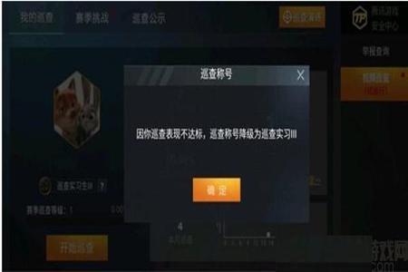 和平精英外挂修改器如何修改(和平精英外挂修改器) 和平精英外挂修改器如何修改(和平精英外挂修改器)