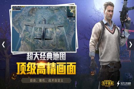 和平精英辅助怎么选地区(和平精英辅助瞄准怎么调) 和平精英辅助怎么选地区(和平精英辅助瞄准怎么调)