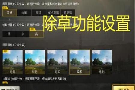 和平精英如何自带外挂
