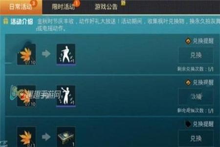 和平精英闪亮辅助器免费版（和平精英辅助器真正版）